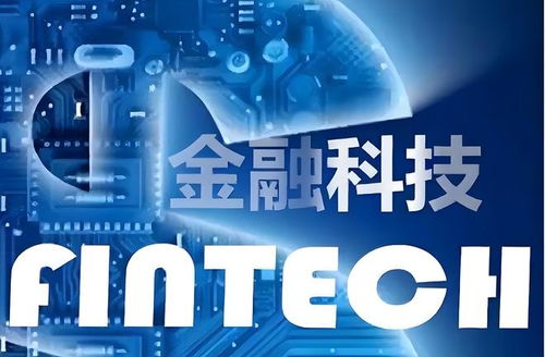 數(shù)字金融加快賦能全面鄉(xiāng)村振興——數(shù)字技術(shù)服務(wù)的核心引擎