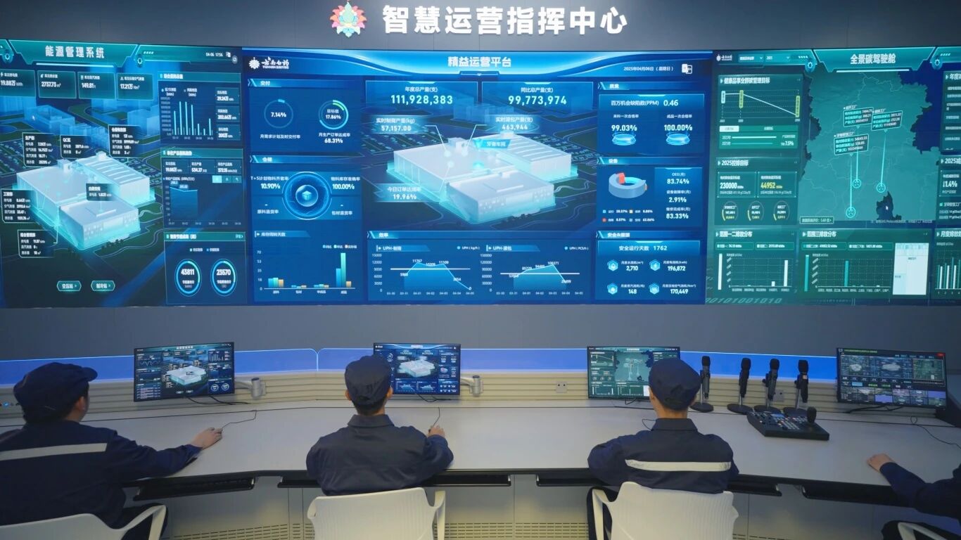 全球首座中醫(yī)藥健康品燈塔工廠落地云南白藥，數(shù)字技術(shù)賦能產(chǎn)業(yè)升級(jí)